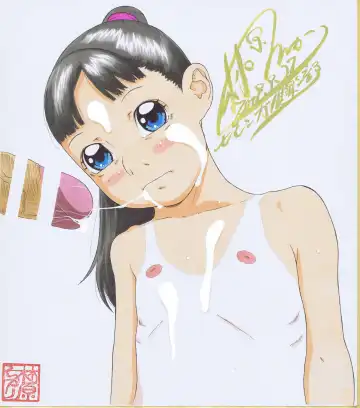 [Hayashibara Hikari] shikishi zukan Fhentai - Page 95