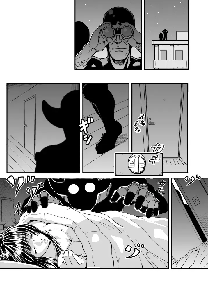 Gifu Otoko Fhentai - Page 6