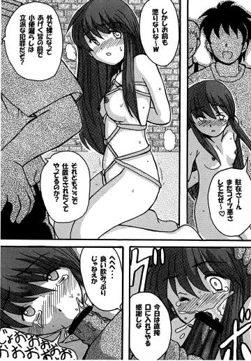 [Ryujin] Shouben Shoujo - CMS Kessakusen Fhentai - Page 14