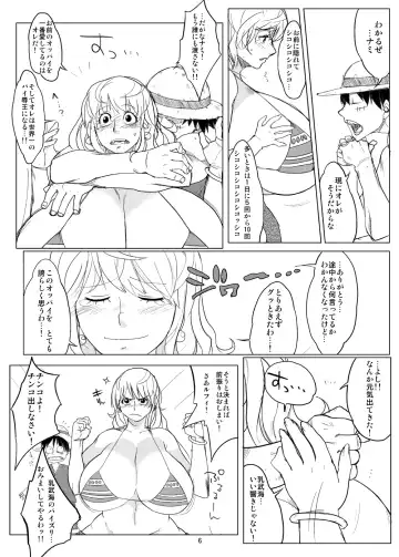 [Muronaga Chaashuu] Hybrid Tsuushin Vol.07 Fhentai - Page 5