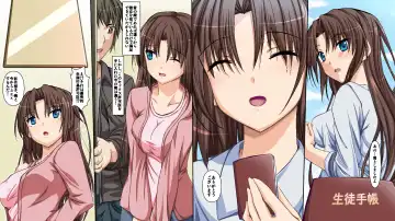 [Fukuyama Naoto] Sex Kyokashou ~ Itsu Demo Dare to Demo Machi de Mitsuketa ii Onna to Yaritaihoudai! Densha-hen ~ Fhentai - Page 8