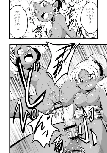 [Iken] Elf no Shimai ni Ashita wa Konai Fhentai - Page 19