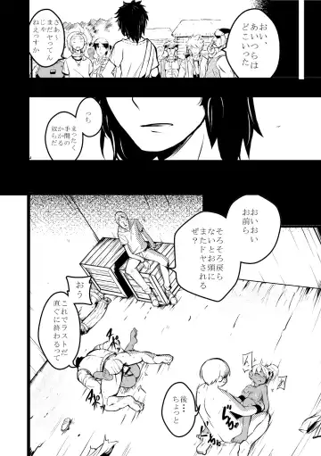 [Iken] Elf no Shimai ni Ashita wa Konai Fhentai - Page 21