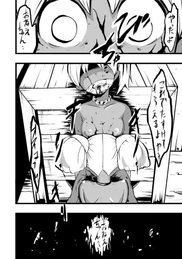 [Iken] Elf no Shimai ni Ashita wa Konai Fhentai - Page 29