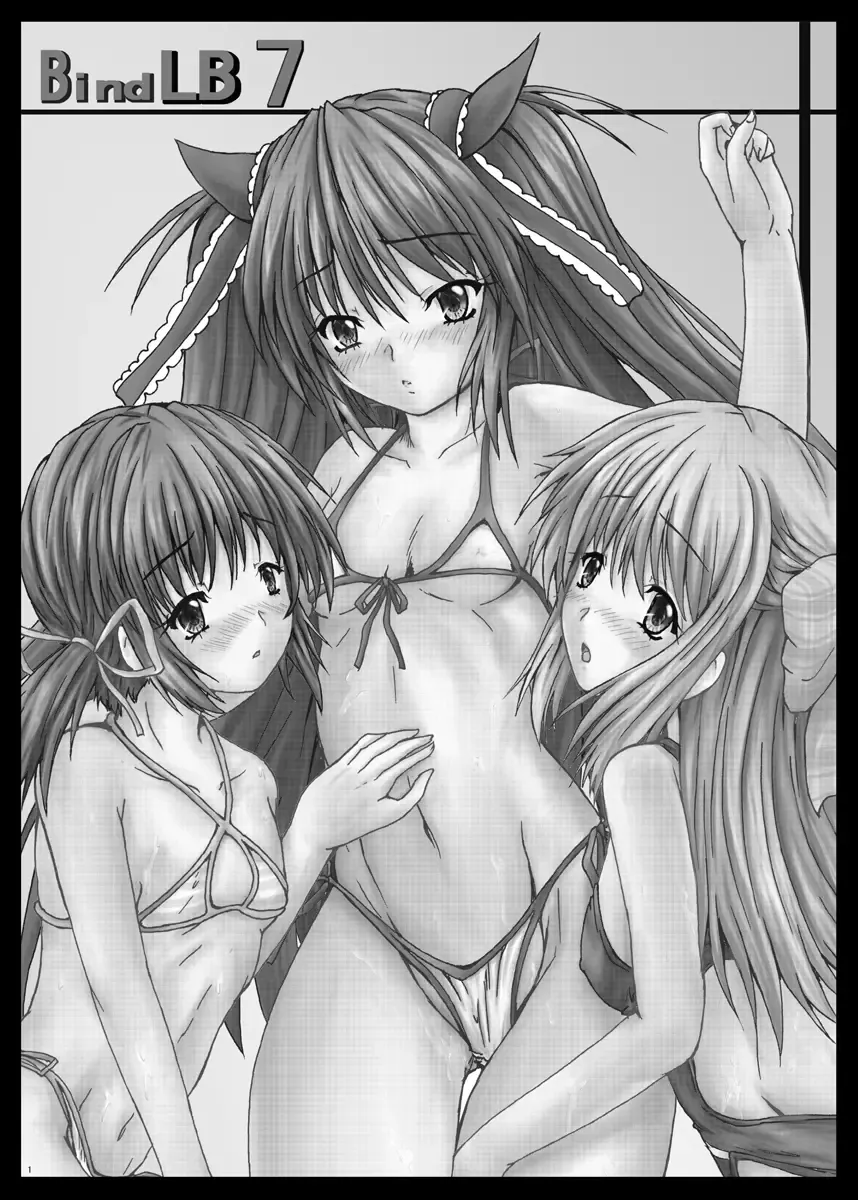 [Yo-jin] Bind LB7 Fhentai - Page 2