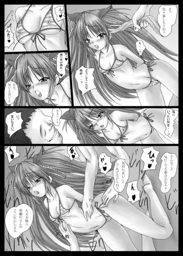 [Yo-jin] Bind LB7 Fhentai - Page 4