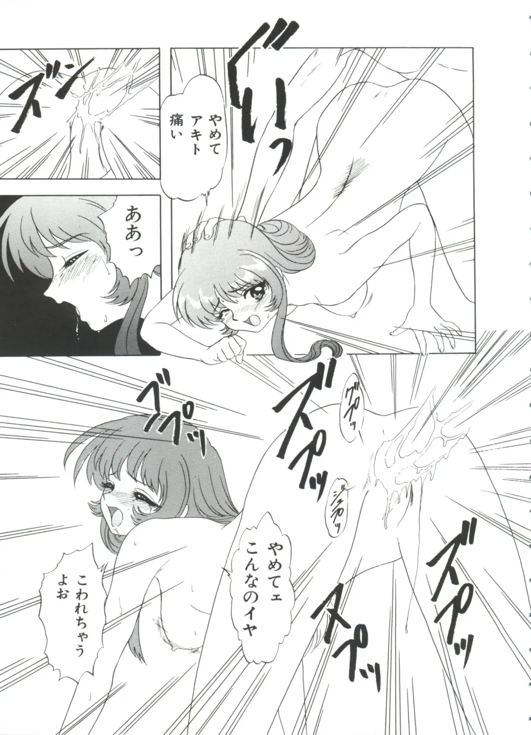 Ruri Iro Senkan Yurigunger 2 Fhentai - Page 114