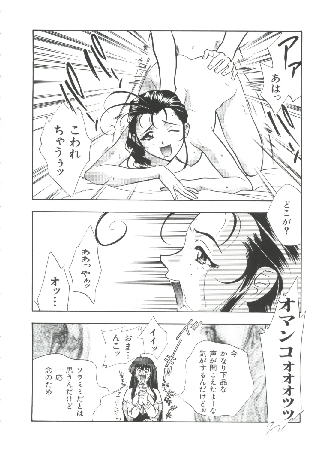 Ruri Iro Senkan Yurigunger 2 Fhentai - Page 125