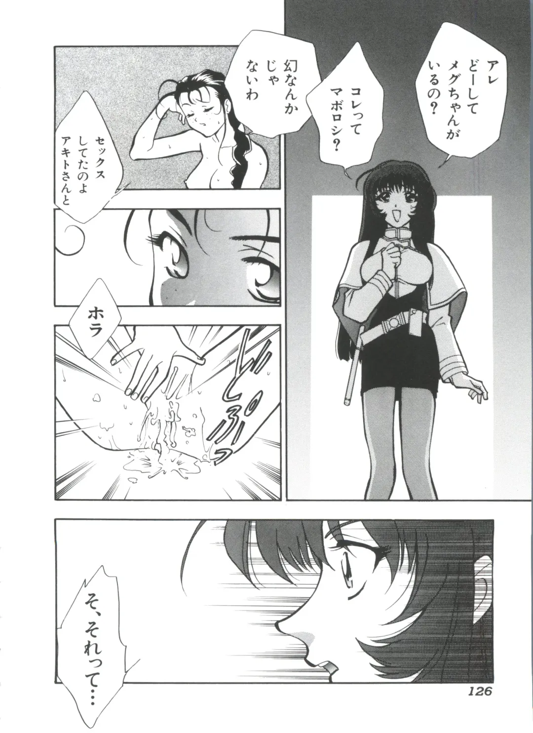 Ruri Iro Senkan Yurigunger 2 Fhentai - Page 127