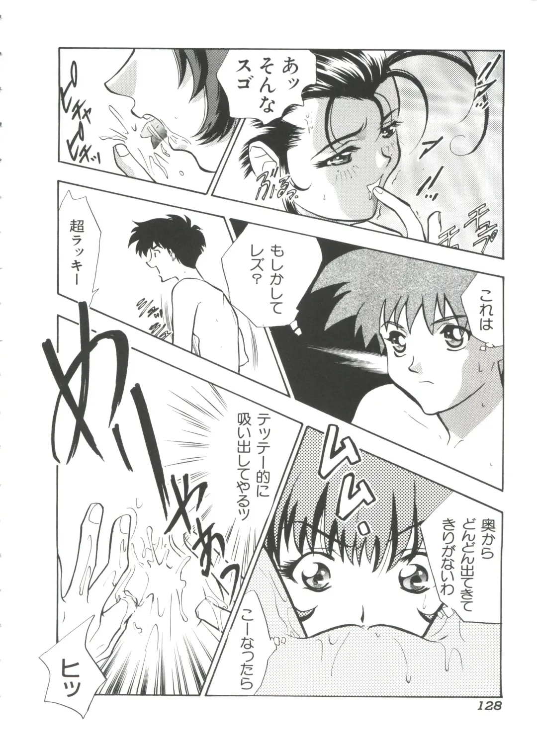 Ruri Iro Senkan Yurigunger 2 Fhentai - Page 129