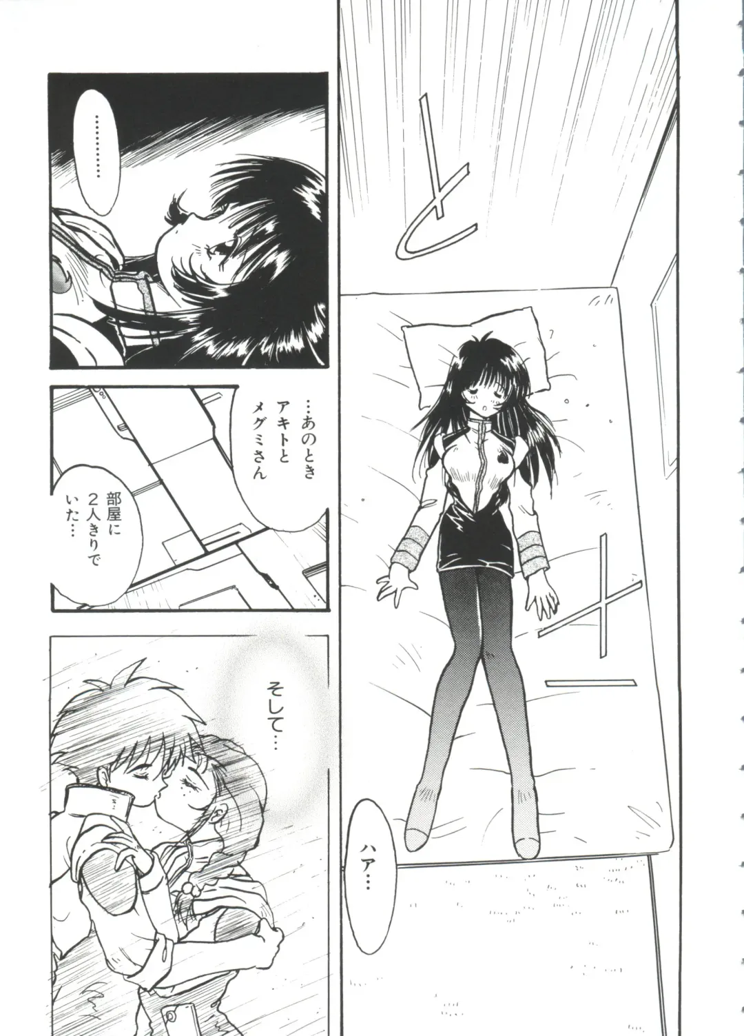 Ruri Iro Senkan Yurigunger 2 Fhentai - Page 148