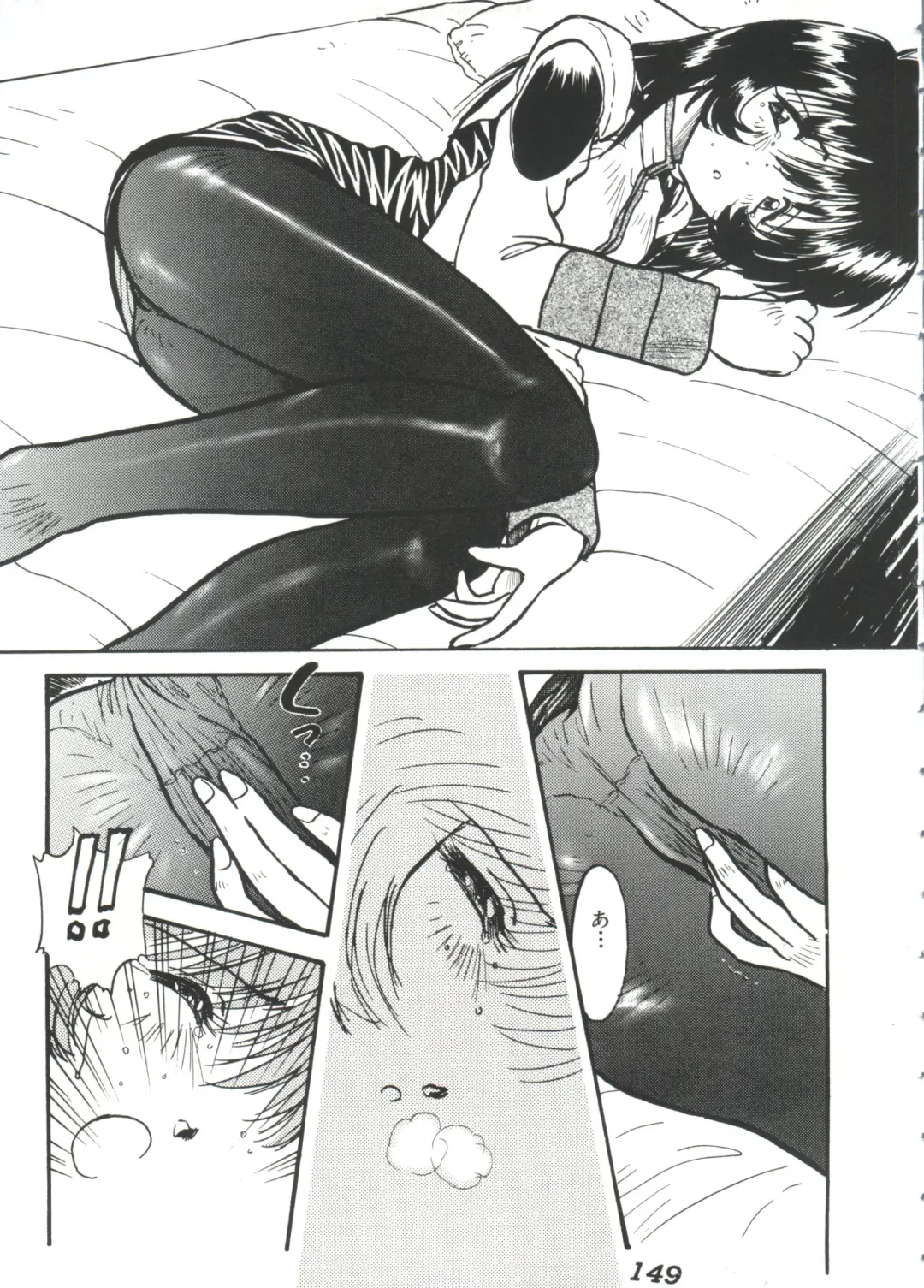 Ruri Iro Senkan Yurigunger 2 Fhentai - Page 150