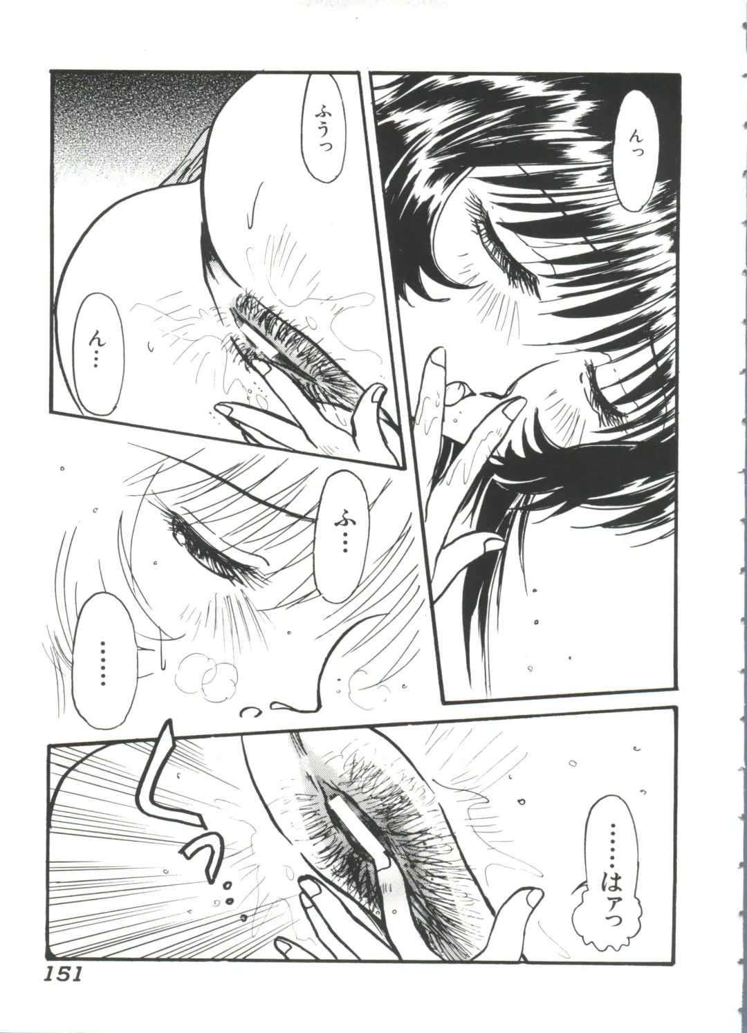 Ruri Iro Senkan Yurigunger 2 Fhentai - Page 152