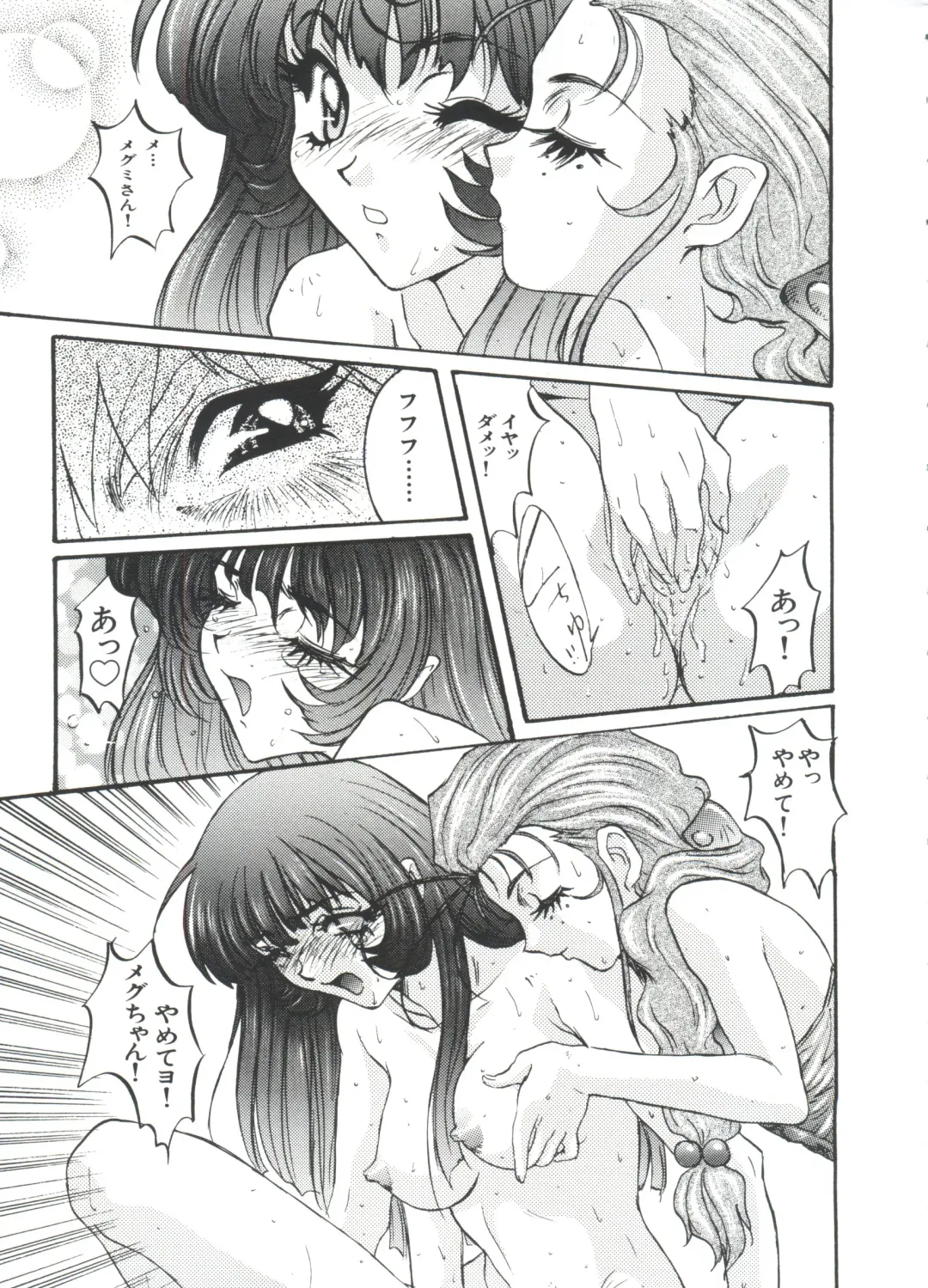 Ruri Iro Senkan Yurigunger 2 Fhentai - Page 16