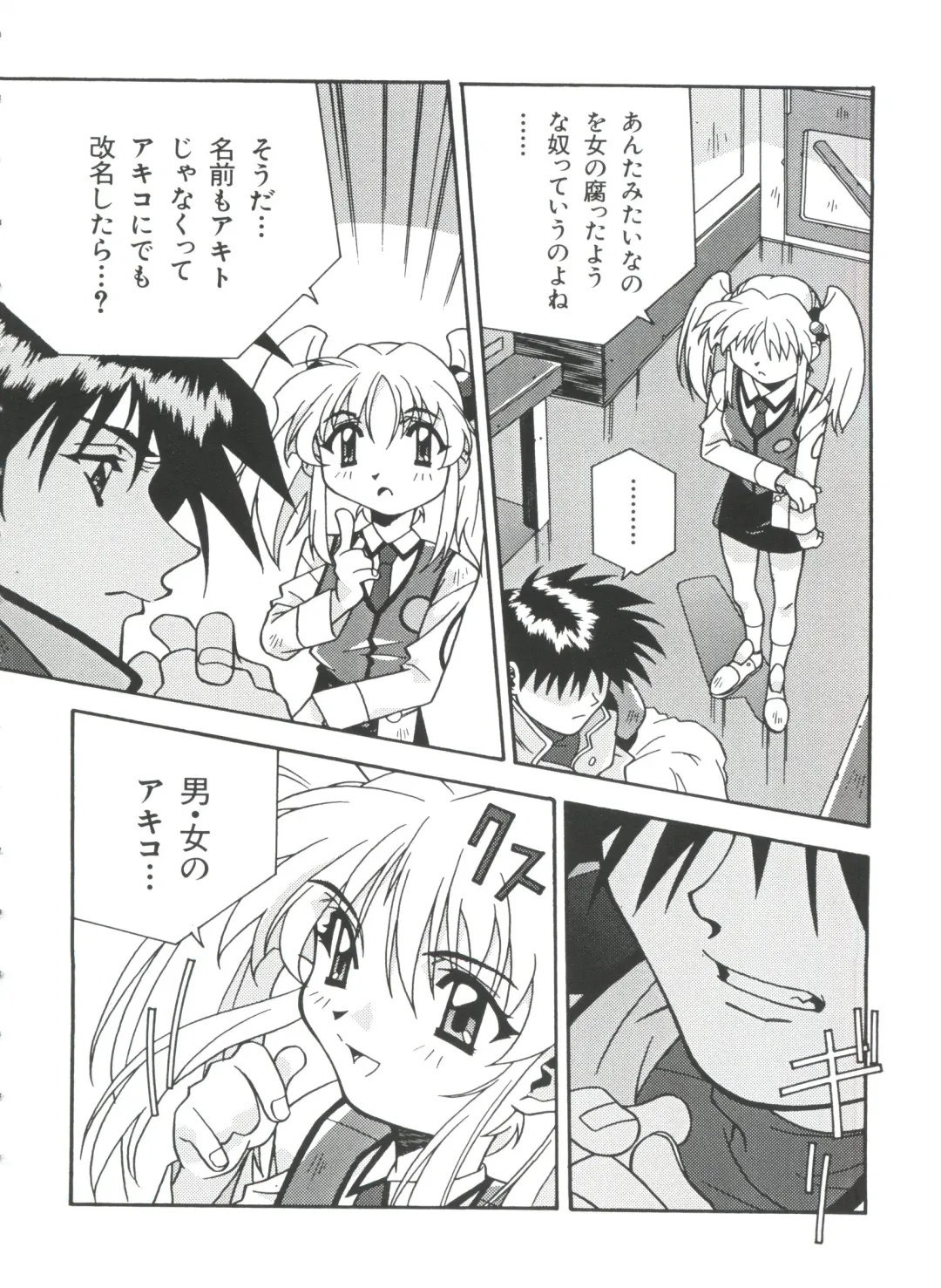 Ruri Iro Senkan Yurigunger 2 Fhentai - Page 23