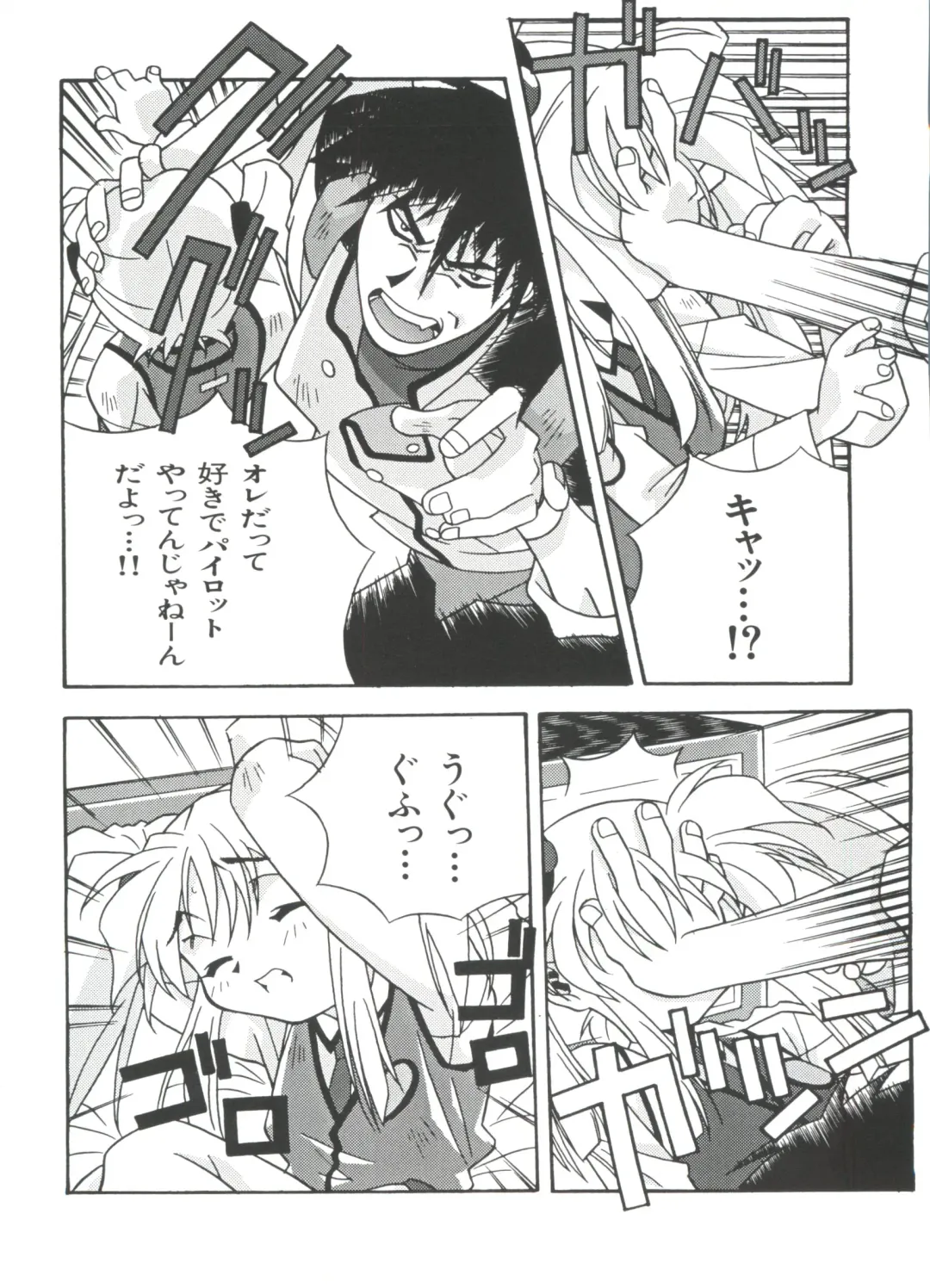 Ruri Iro Senkan Yurigunger 2 Fhentai - Page 25