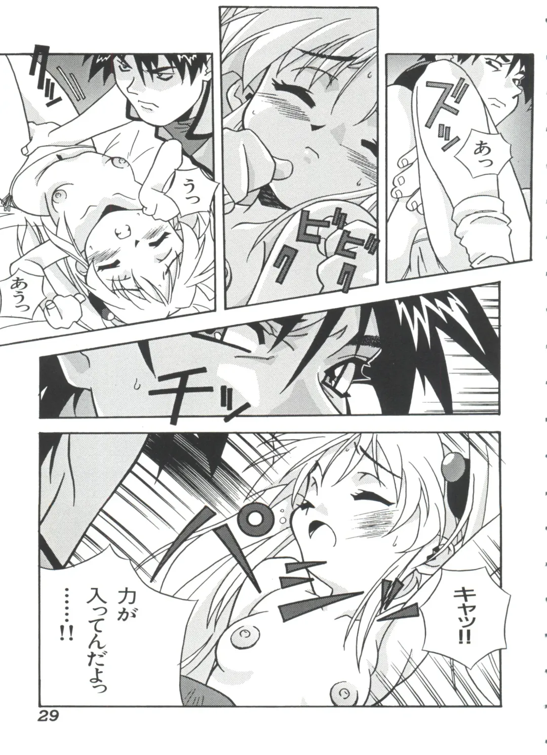 Ruri Iro Senkan Yurigunger 2 Fhentai - Page 30