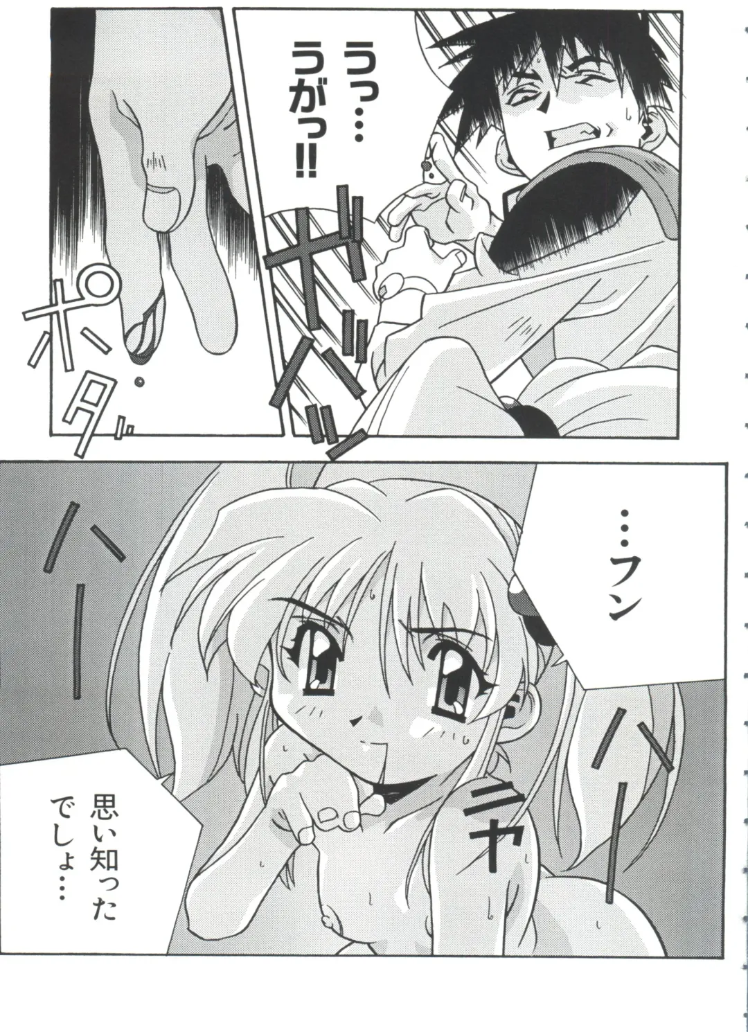 Ruri Iro Senkan Yurigunger 2 Fhentai - Page 34