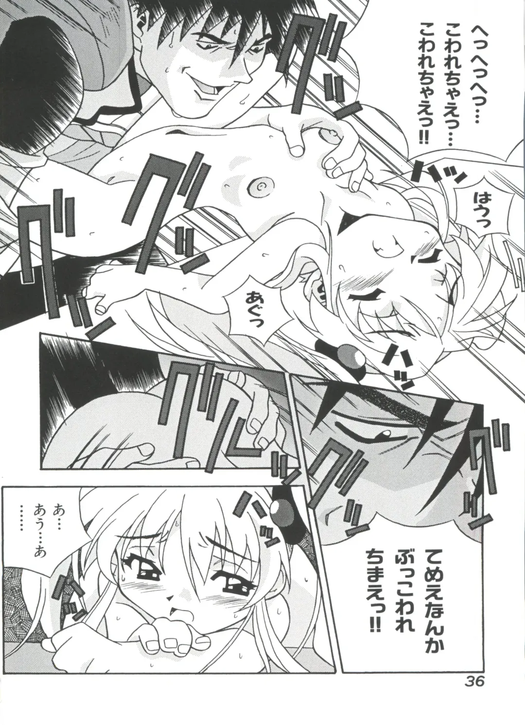 Ruri Iro Senkan Yurigunger 2 Fhentai - Page 37