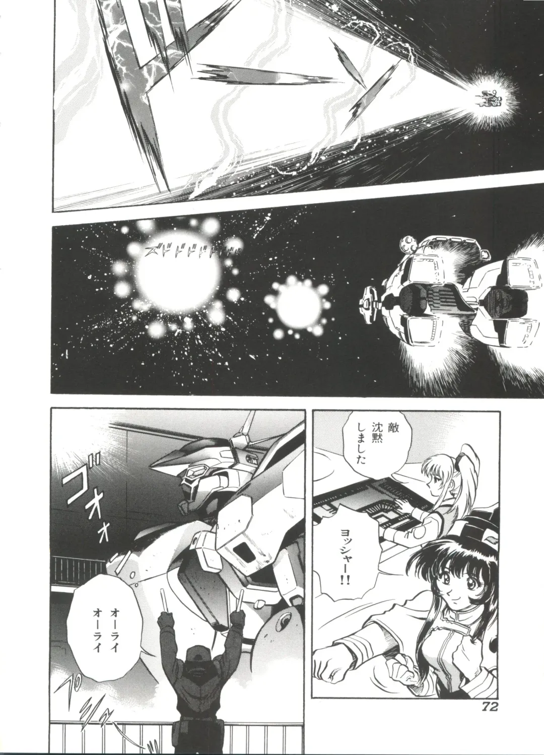 Ruri Iro Senkan Yurigunger 2 Fhentai - Page 73