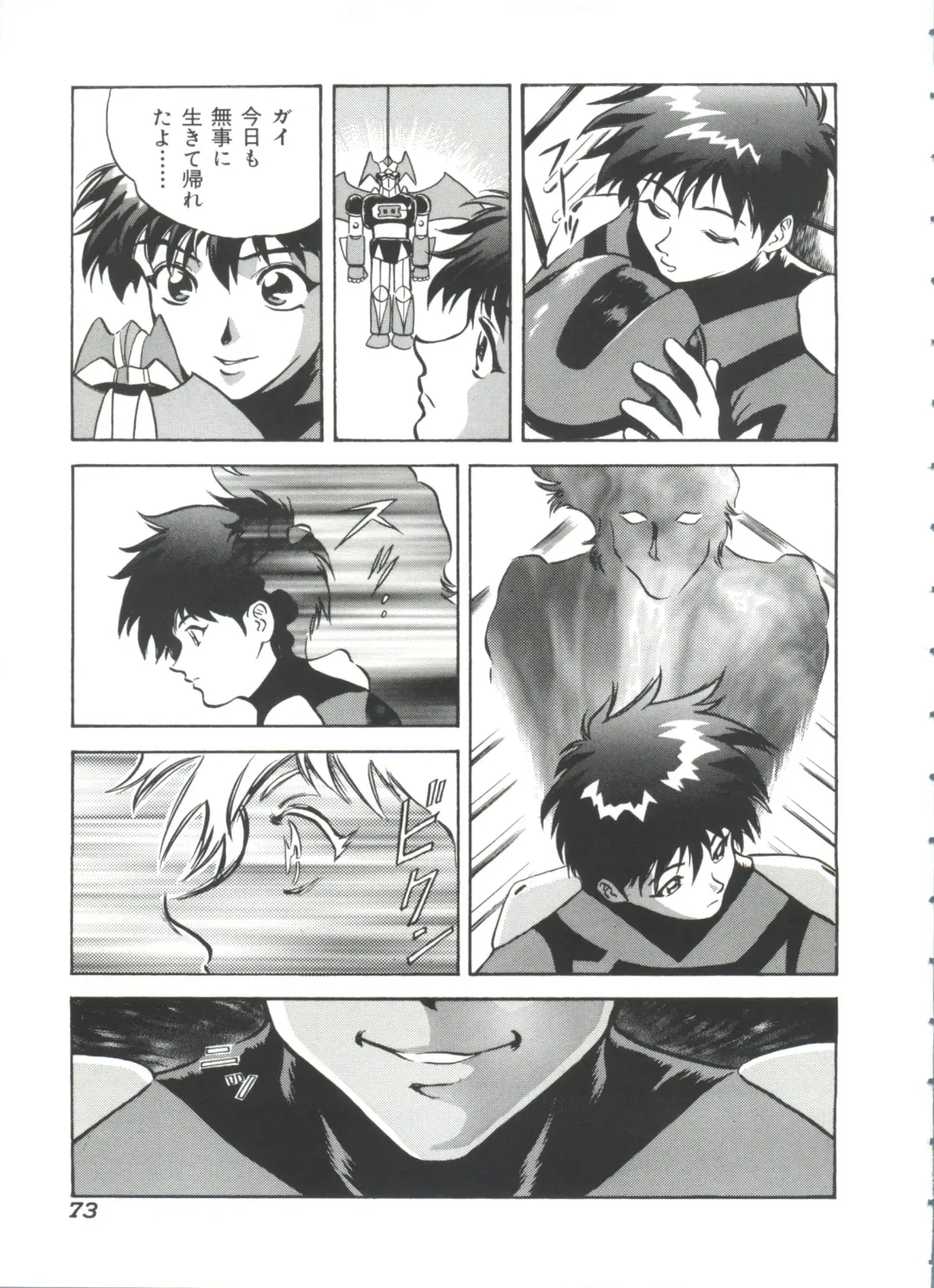 Ruri Iro Senkan Yurigunger 2 Fhentai - Page 74