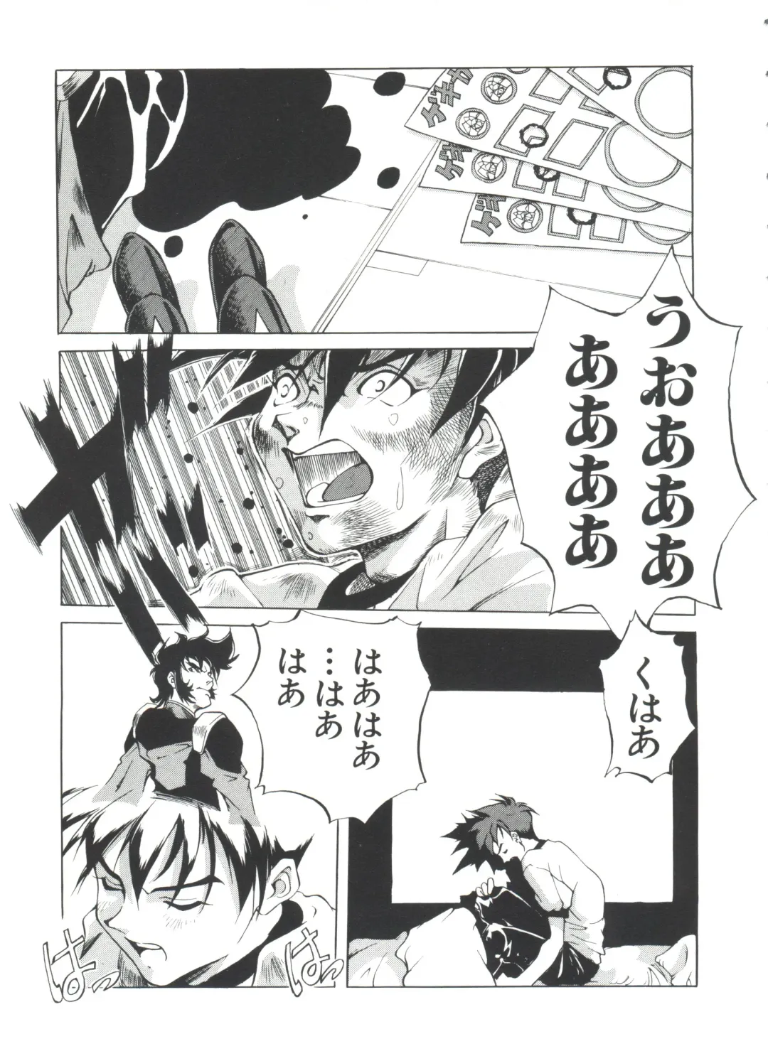 Ruri Iro Senkan Yurigunger 2 Fhentai - Page 88