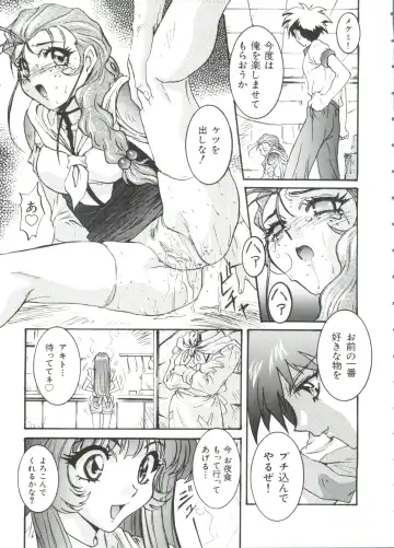 Ruri Iro Senkan Yurigunger 2 Fhentai - Page 10