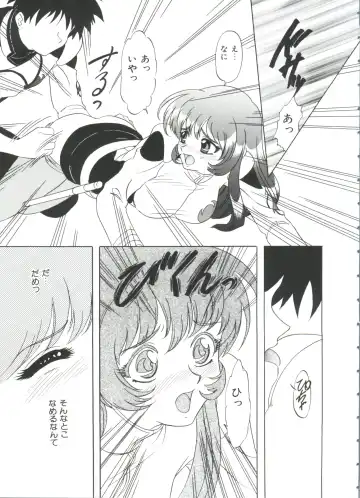 Ruri Iro Senkan Yurigunger 2 Fhentai - Page 108