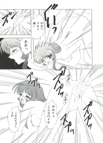 Ruri Iro Senkan Yurigunger 2 Fhentai - Page 114