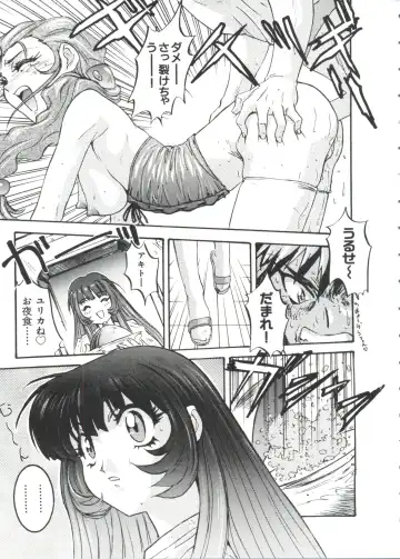 Ruri Iro Senkan Yurigunger 2 Fhentai - Page 12