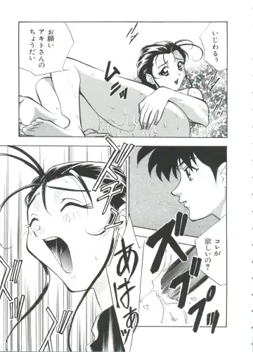 Ruri Iro Senkan Yurigunger 2 Fhentai - Page 122