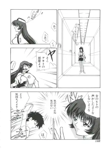 Ruri Iro Senkan Yurigunger 2 Fhentai - Page 123