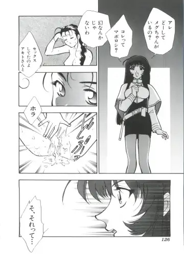 Ruri Iro Senkan Yurigunger 2 Fhentai - Page 127