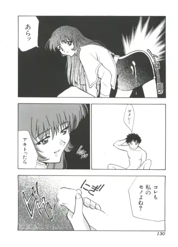 Ruri Iro Senkan Yurigunger 2 Fhentai - Page 131