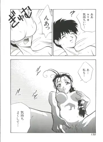 Ruri Iro Senkan Yurigunger 2 Fhentai - Page 133