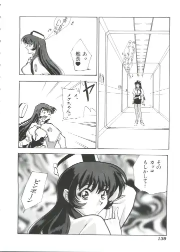 Ruri Iro Senkan Yurigunger 2 Fhentai - Page 139