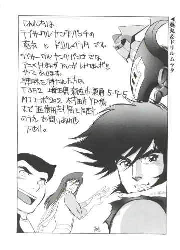 Ruri Iro Senkan Yurigunger 2 Fhentai - Page 141