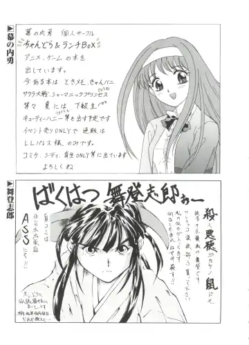 Ruri Iro Senkan Yurigunger 2 Fhentai - Page 142