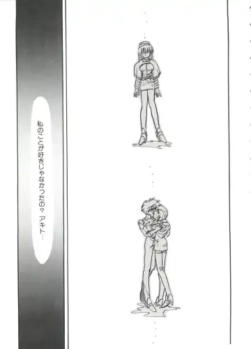 Ruri Iro Senkan Yurigunger 2 Fhentai - Page 144