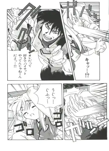 Ruri Iro Senkan Yurigunger 2 Fhentai - Page 25