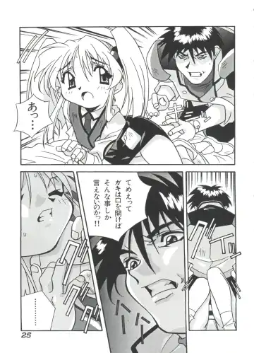 Ruri Iro Senkan Yurigunger 2 Fhentai - Page 26