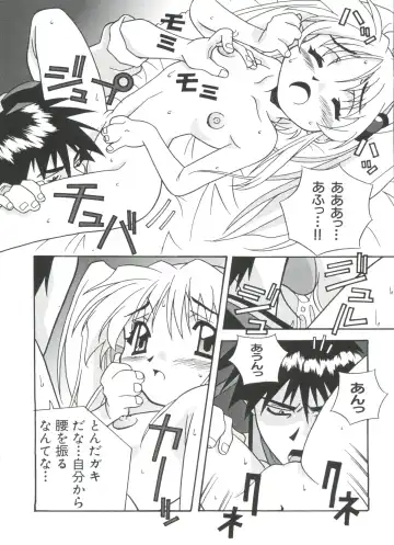 Ruri Iro Senkan Yurigunger 2 Fhentai - Page 31