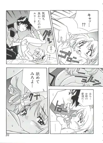 Ruri Iro Senkan Yurigunger 2 Fhentai - Page 32