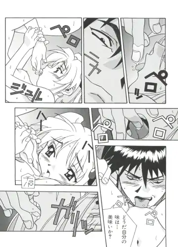 Ruri Iro Senkan Yurigunger 2 Fhentai - Page 33