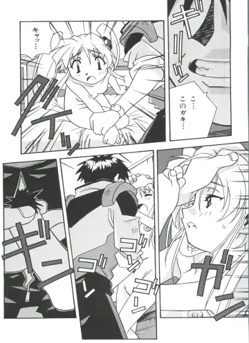 Ruri Iro Senkan Yurigunger 2 Fhentai - Page 35