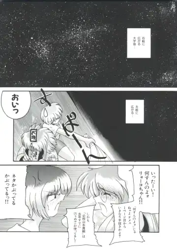 Ruri Iro Senkan Yurigunger 2 Fhentai - Page 40
