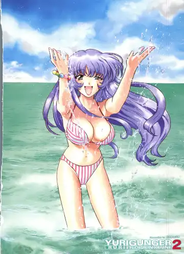 Ruri Iro Senkan Yurigunger 2 Fhentai - Page 5