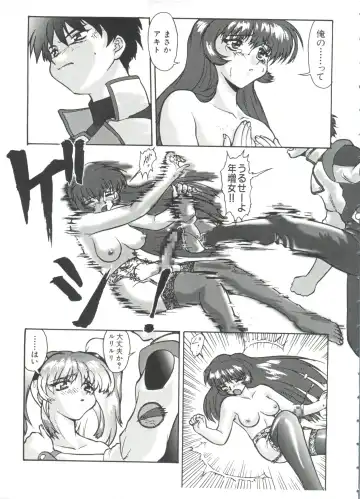 Ruri Iro Senkan Yurigunger 2 Fhentai - Page 58
