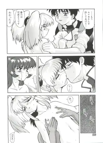 Ruri Iro Senkan Yurigunger 2 Fhentai - Page 59