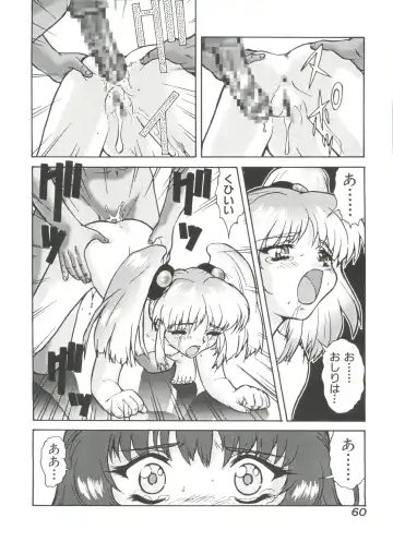 Ruri Iro Senkan Yurigunger 2 Fhentai - Page 61